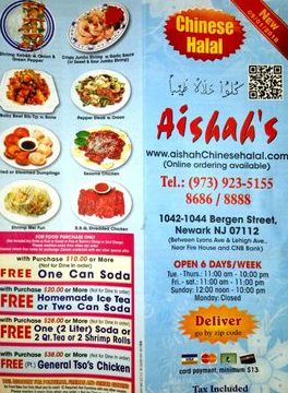 aishahs cafe muslim restaurant