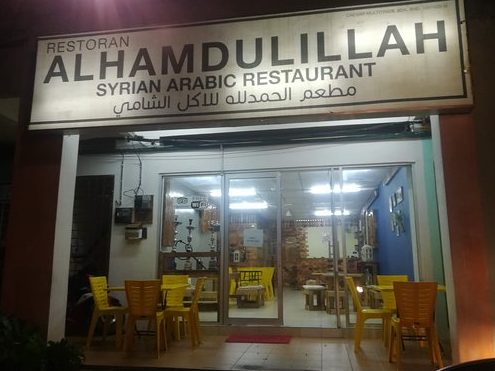 al medan syrian restaurant