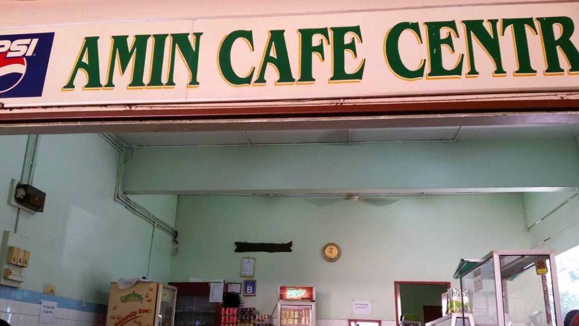 Amin Cafe Centre 1 amin cafe centre