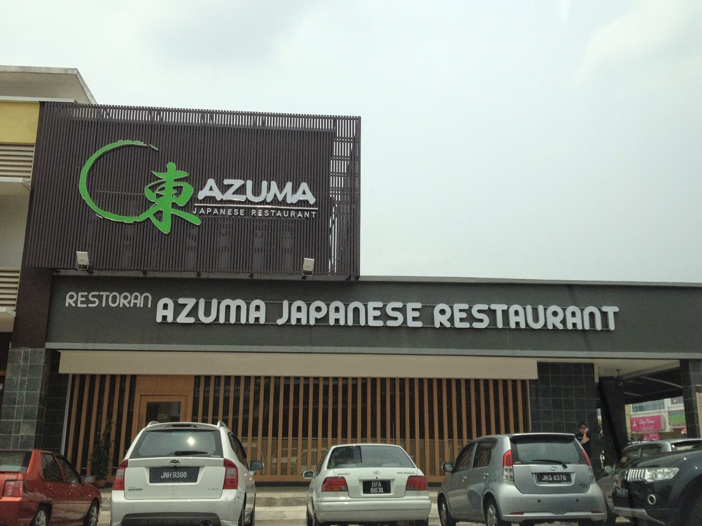 Azuma Seremban II 1 azuma seremban ii