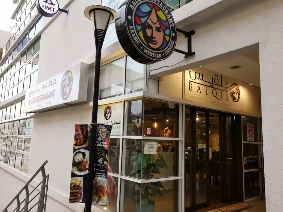 balqish restaurant