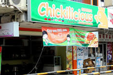chickilicious kapit 1 chickilicious kapit