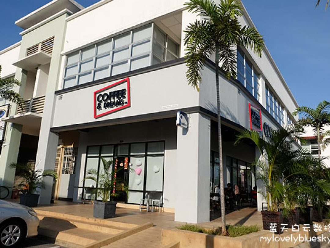 coffee and dreams s2