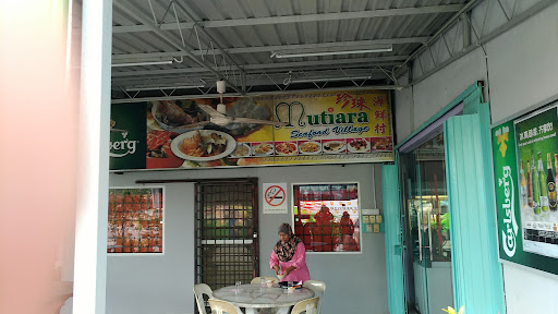 珍珠冷气海鲜村 Mutiara Seafood Village