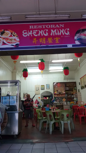 Restoran Sheng Ming Cameron Highlands