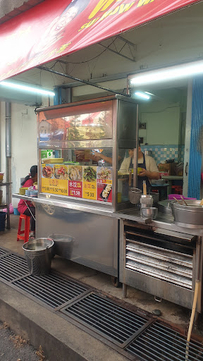 Maria's Sui Kow Wan Tan Mee Maria's Sui Kow Wan Tan Mee