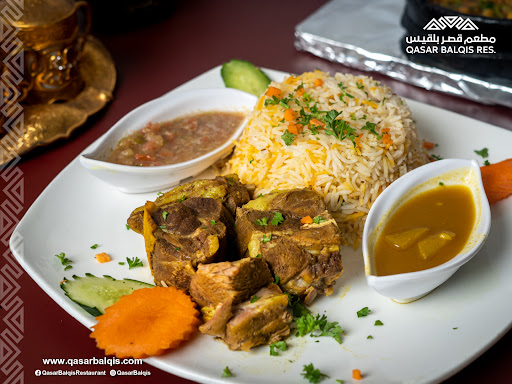 Qasar Balqis Restaurant (Ampang)