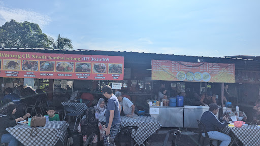 Warung Cik Nisah (Sambal Sotong) Warung Cik Nisah (Sambal Sotong)
