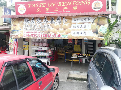 Kedai Kopi Yee Kee Kedai Kopi Yee Kee