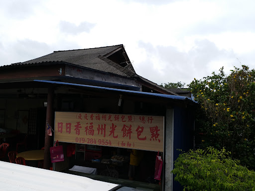 Ri Ri Xiang Fuzhou Guang Bing Ri Ri Xiang Fuzhou Guang Bing