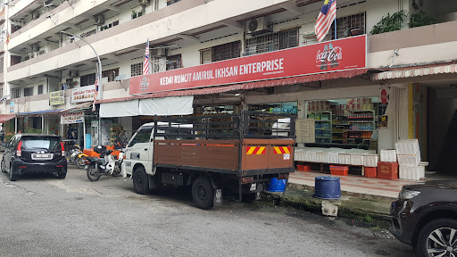 Kedai Runcit Amirul Ikhsan Enterprise Kedai Runcit Amirul Ikhsan Enterprise