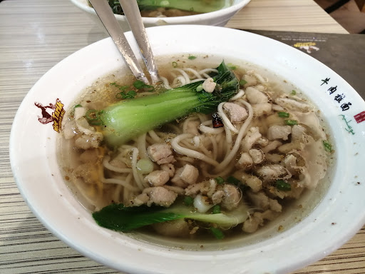 Mee Tarik Warisan Asli