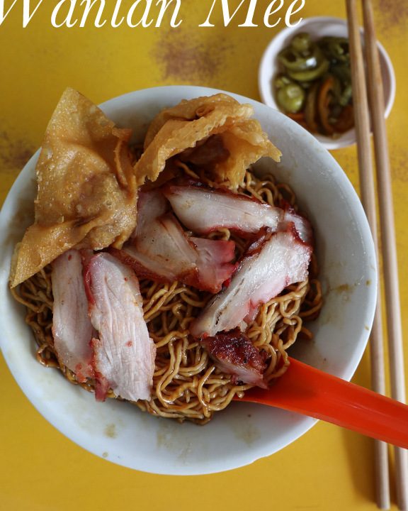 Hooi Ji Wan Ton Noodles 1 hooi ji wan ton noodles