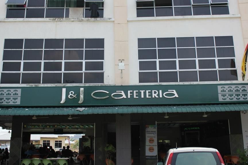 J & J Cafeteria 1 j j cafeteria