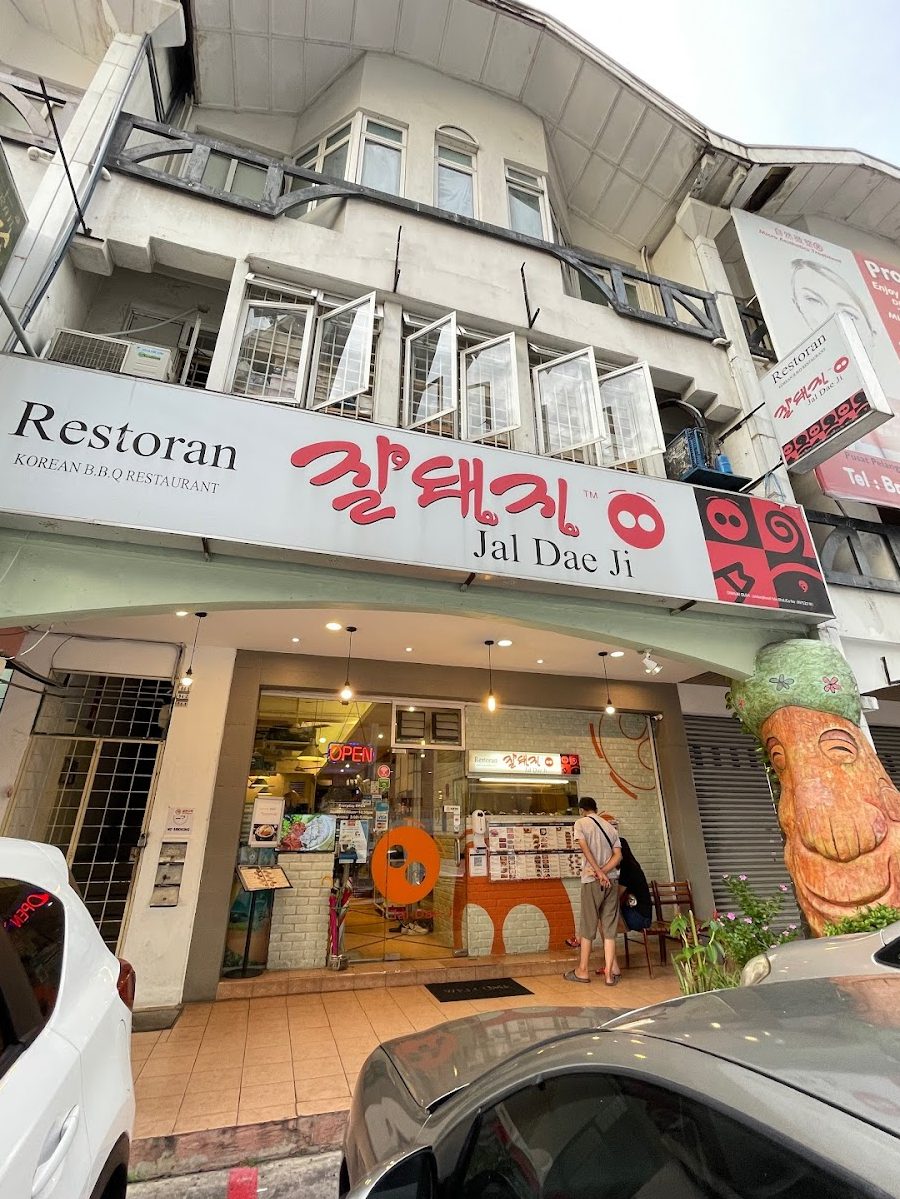 jal dae ji korean bbq e99fa9e59bbde783a4e88289