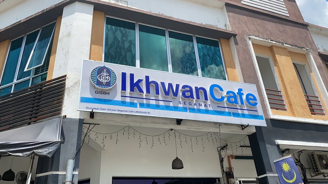 Kafe Ikhwan Segamat 1 kafe ikhwan segamat