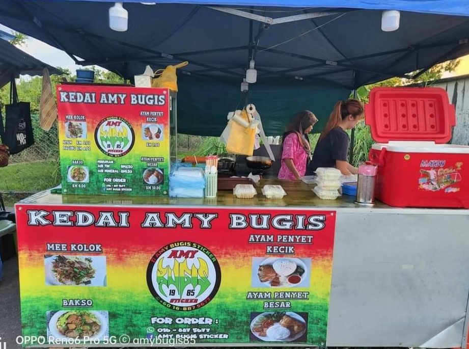 KEDAI AMY BUGIS 1 kedai amy bugis
