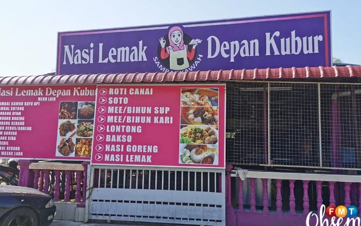 nasi lemak depan kubur