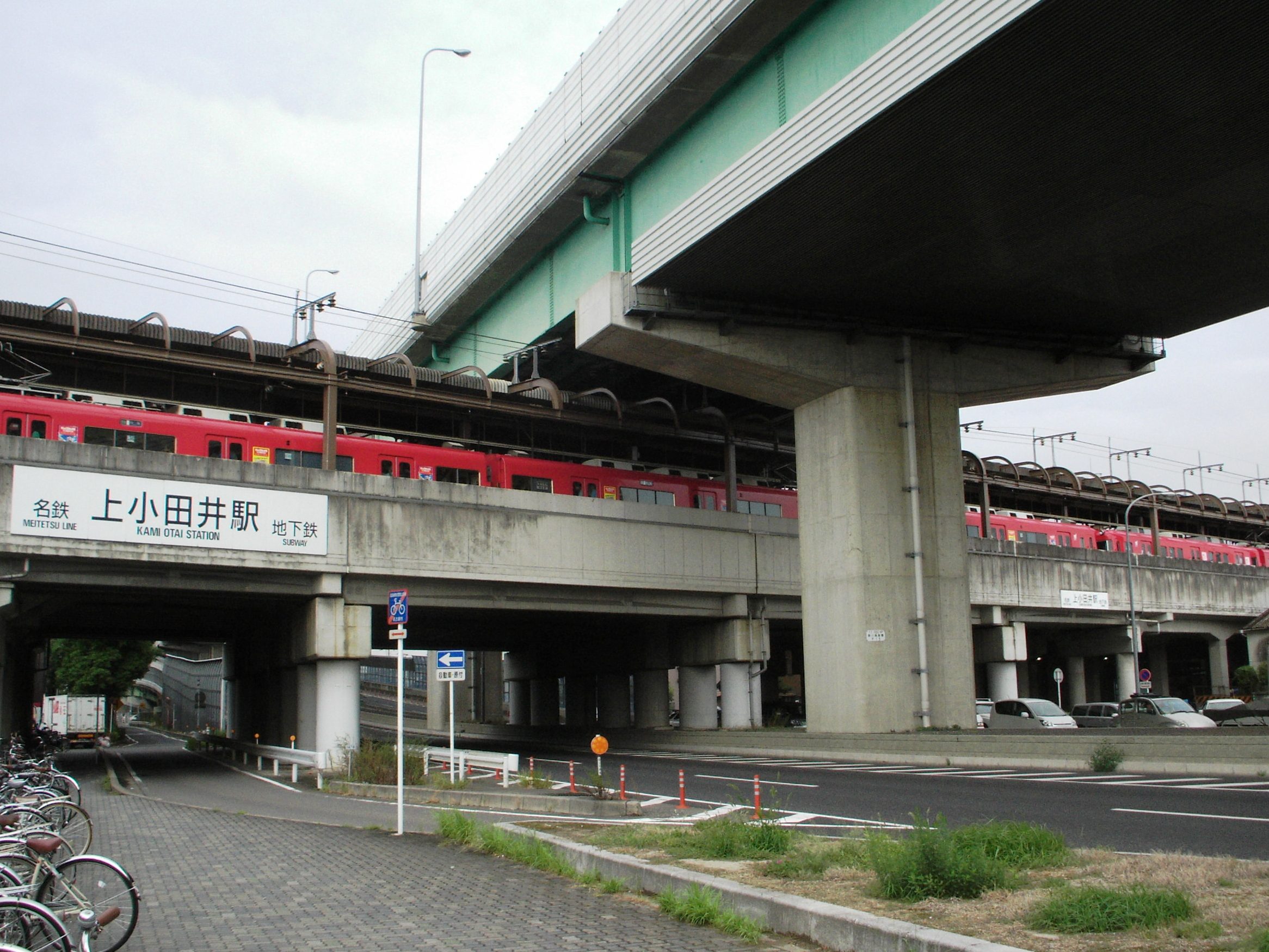 otai station