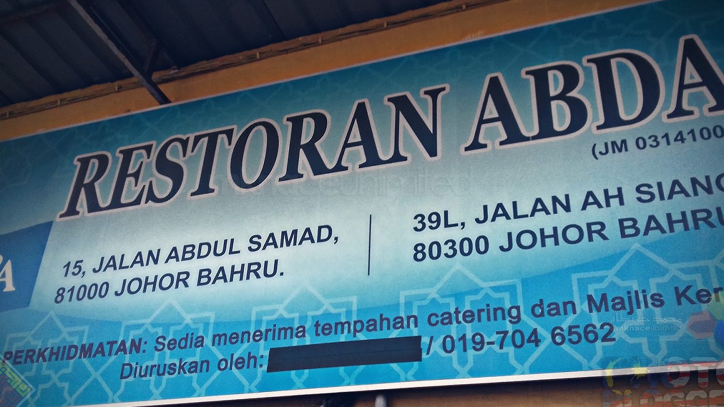 Restoran Abda 1 restoran abda 1