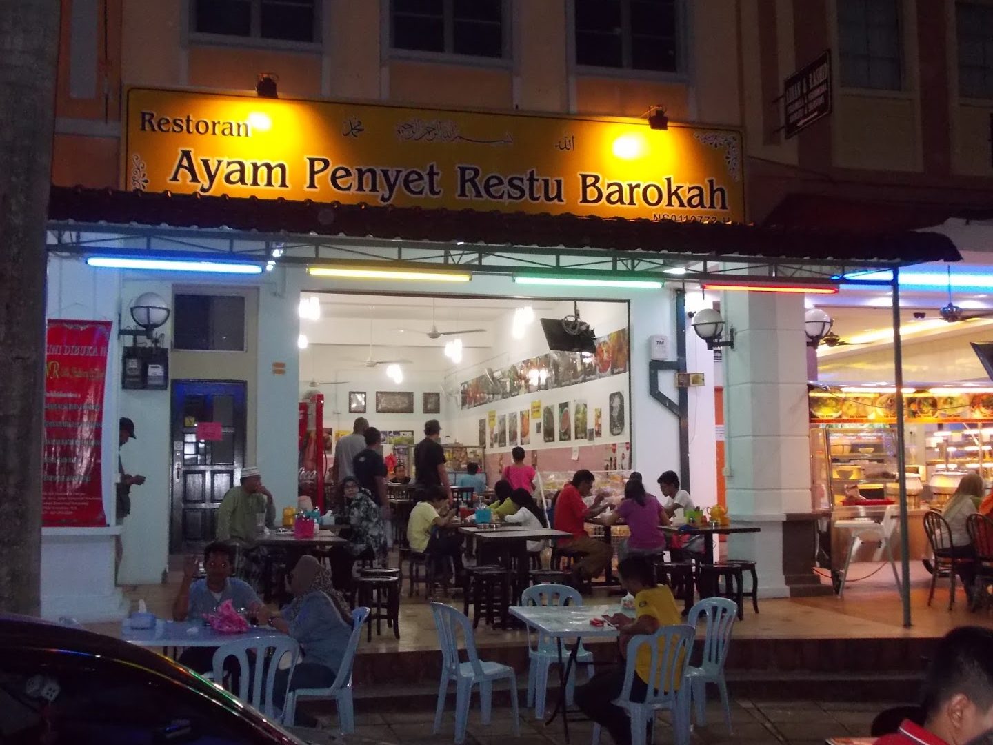 restoran ayam penyet restu barokah