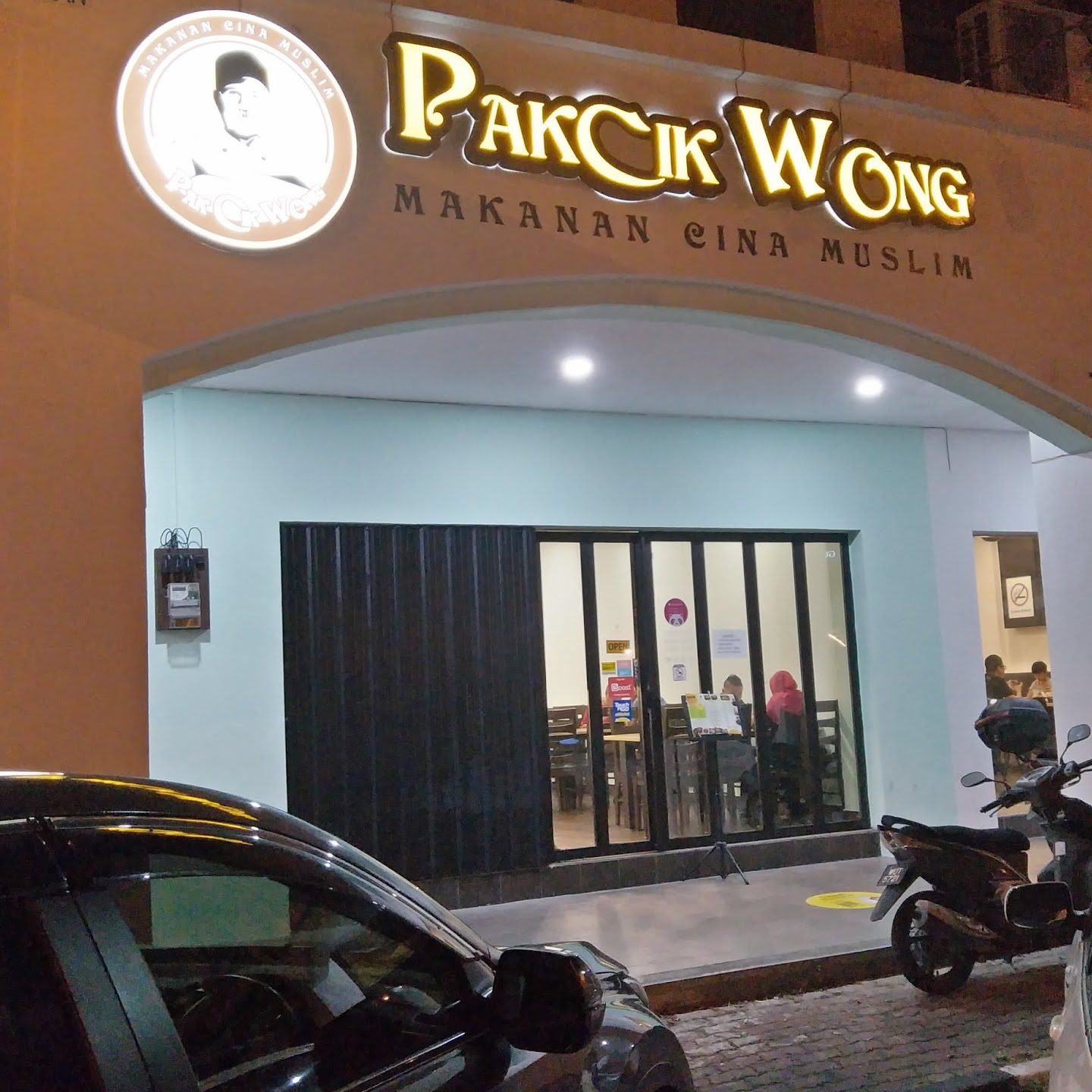 restoran pakcik
