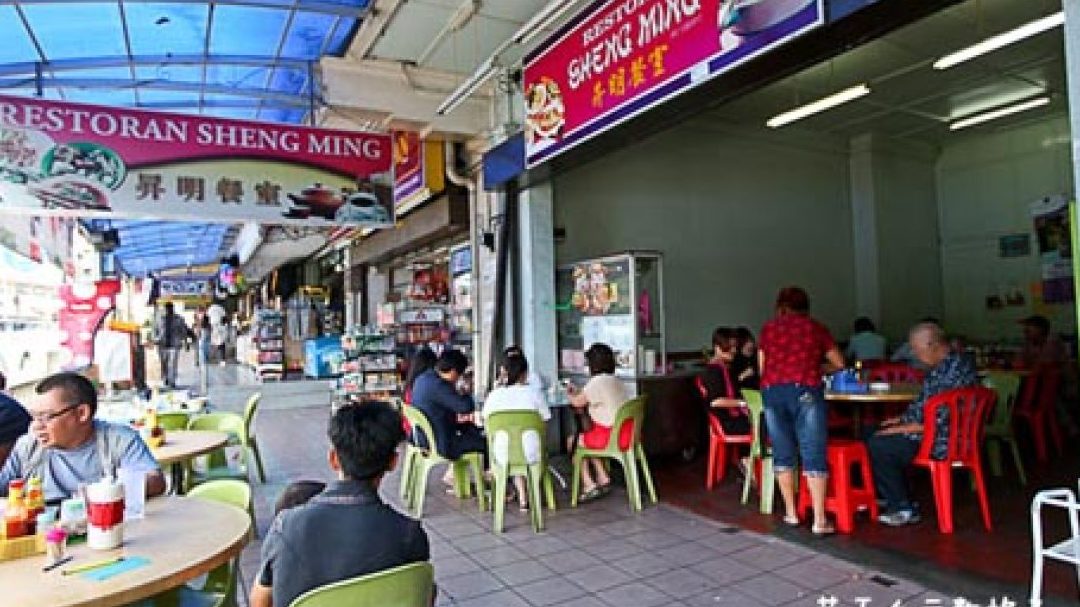 restoran sheng ming cameron highlands