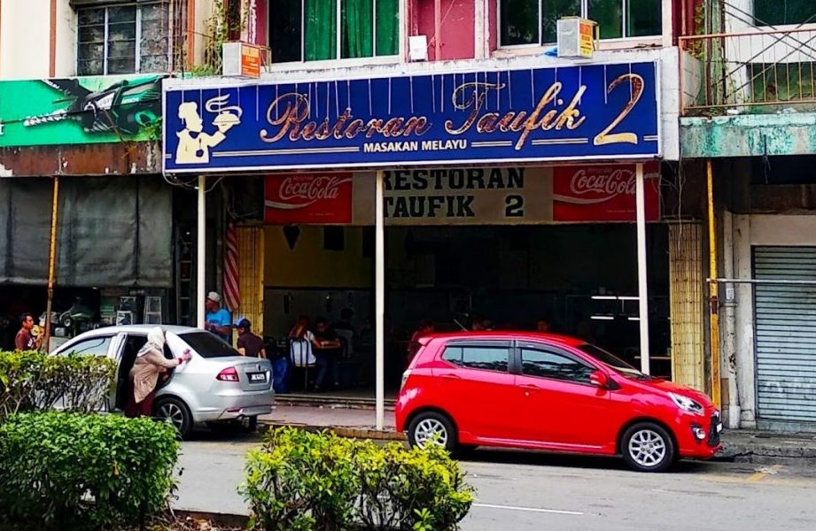 Restoran Taufik 1 restoran taufik