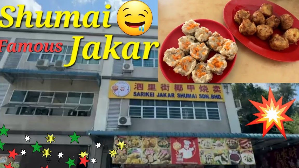 sarikei jakar shumai