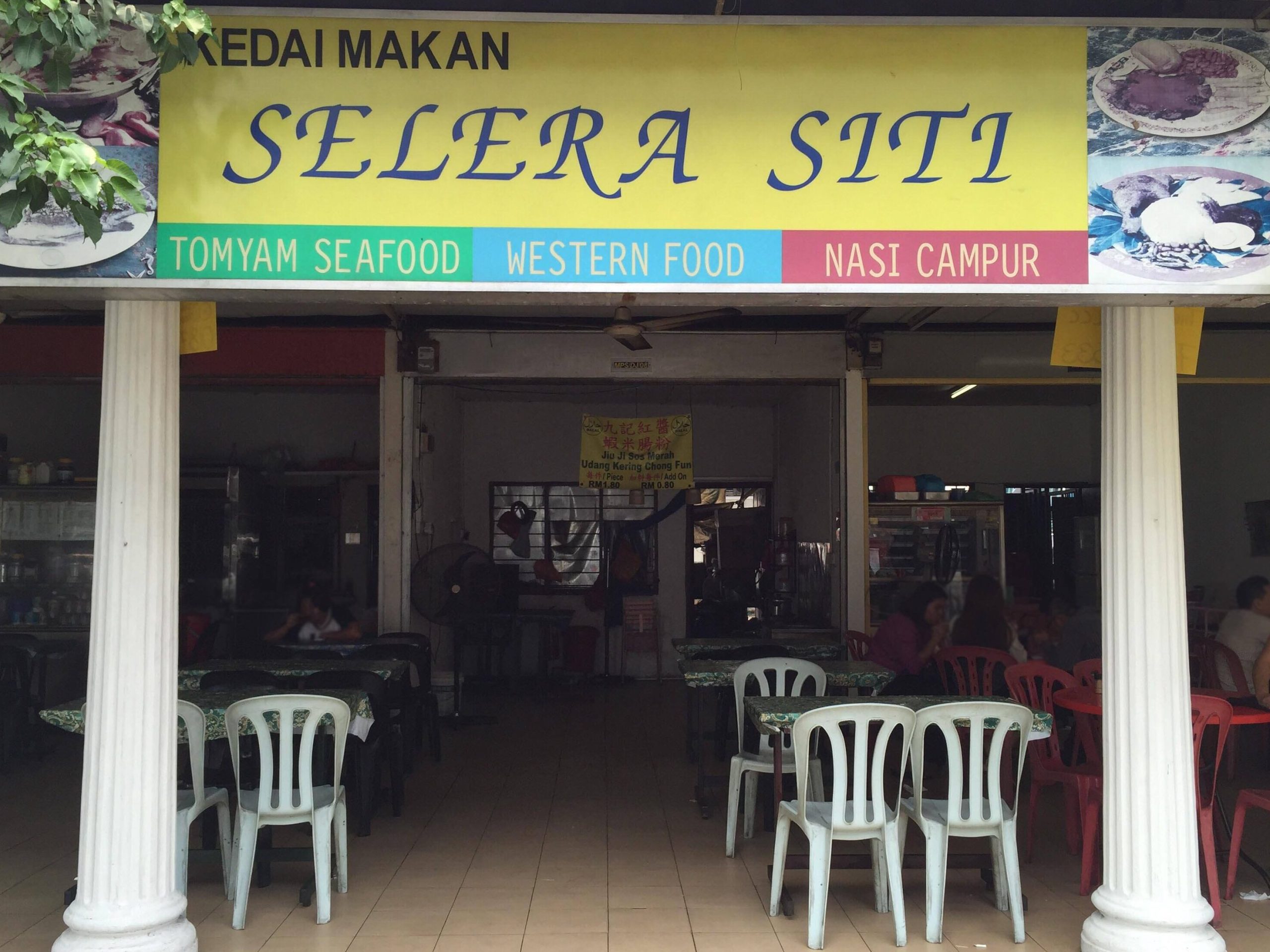 Selera Desa Restaurant 1 selera desa restaurant scaled
