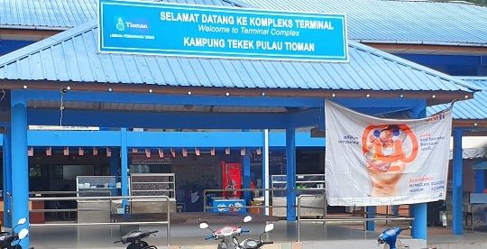 Tekek Ferry Terminal(Arrivals/Departure) 1 tekek ferry terminalarrivals departure