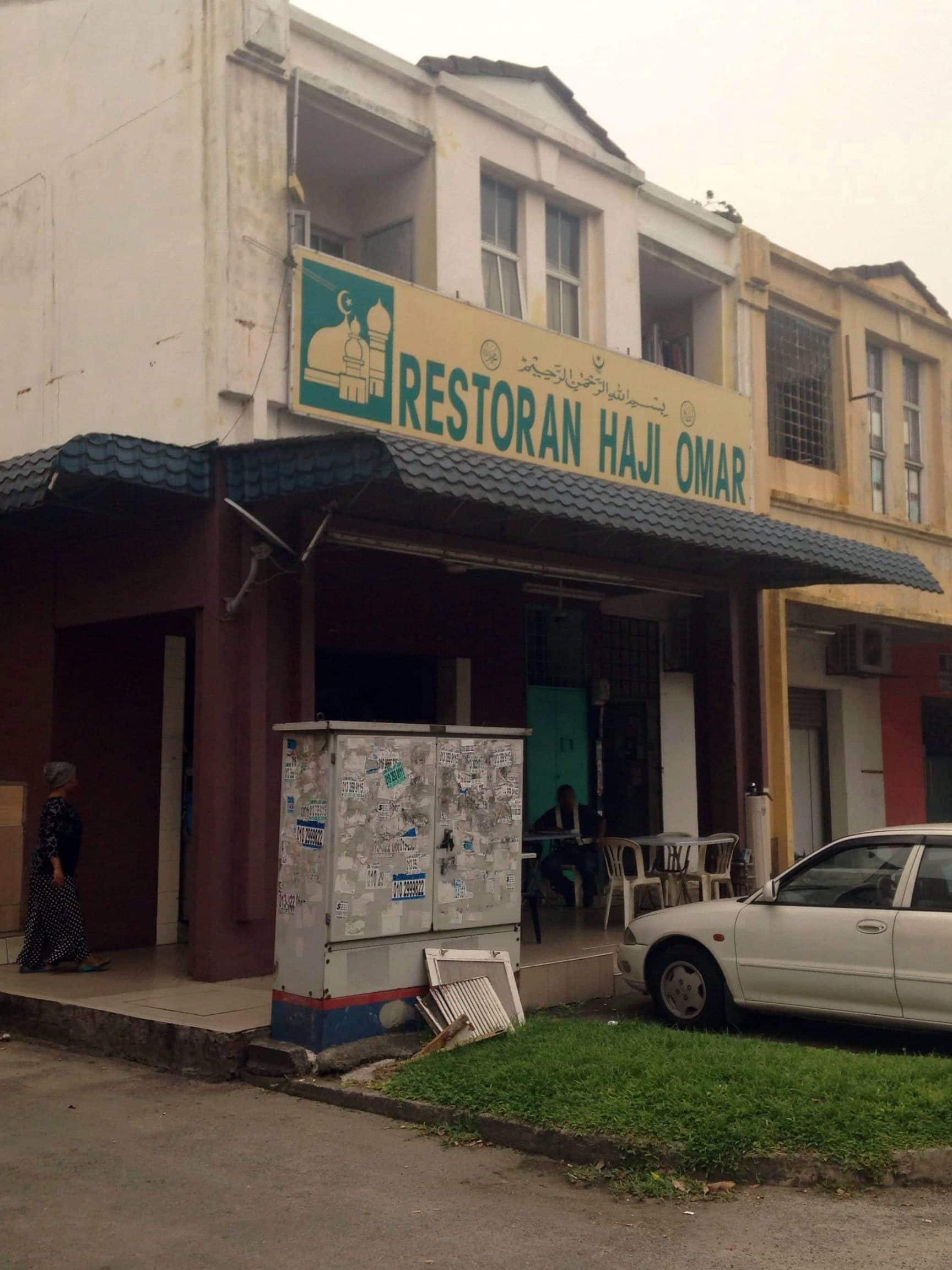 warong dlubok al omar